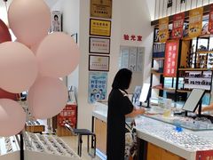 -青岛亨得利眼镜(黄岛家佳源店)