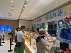 -泸溪河桃酥(西直门凯德店)