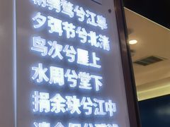 -潇湘楼(环保园店)