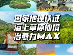 -嵛山岛