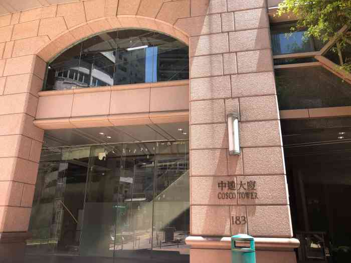 中远大厦-"大厦位於上环和中环的中心地带,从上环a1."-大众点评移动版