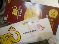 -尊宝比萨(较场口店)