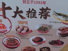 -金鼎轩(方庄店)