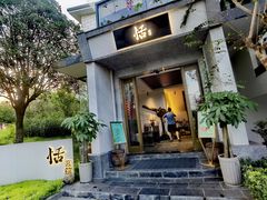 门面-恬阿姨庭院餐厅·生日宴