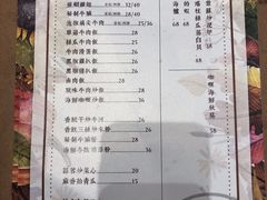 菜单-禾气食店