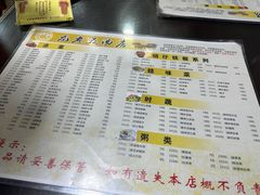 -龙老五汤店(站前西路店)