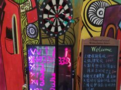 -相十三·别墅轰趴团建户外(同和店)