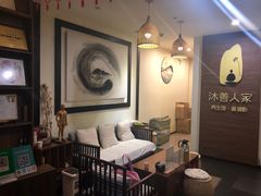 -沐善人家中医·推拿·理疗·三伏灸(新洲店)