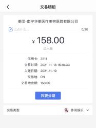 -南宁华美医疗美容医院