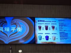 -COSTA COFFEE(新奥购物中心店)