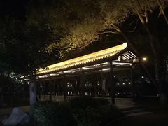 -永安龟山公园