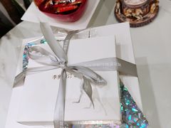 -李奥斯汀蛋糕商务茶歇·甜品台·企业活动团建(长寿路店)