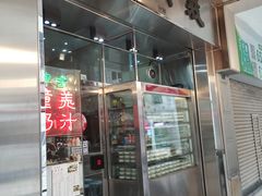 -义顺牛奶公司(新马路老店)
