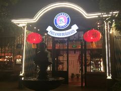 -宝莱纳啤酒花园餐厅PAULANER BRAUHAUS Nanjing(广州路店)
