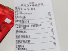 -喜势点·糖沙翁手工茶点·本地人茶居(永庆坊店)