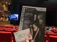 -交通银行前滩31演艺中心