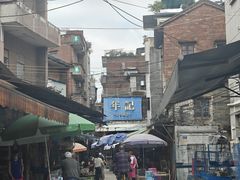 -凌舍好烧鹅(中山路店)