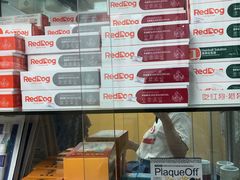 -美联众合动物医院(·中兽医·疑难杂症·严家桥分院)