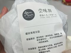 -面包谷Grains n' Beans(九号公馆店)
