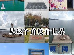 -幸福门