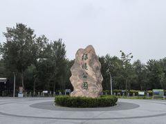 -绿堤公园