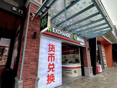 -横琴购口岸商业广场