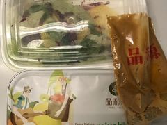 -品利源凉皮(数码广场店)