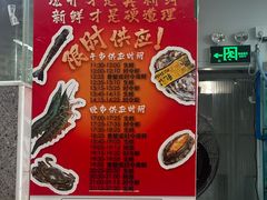 -养牛邓·潮汕牛肉海鲜自助火锅(广州店)