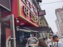 -辽B·小串(总店)