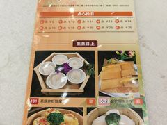 -雅香园·30年老字号顺德酒家(乐从岳步店)