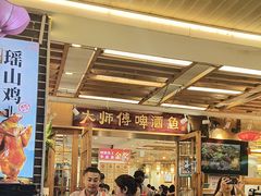 -大师傅金奖啤酒鱼(西街口总店)