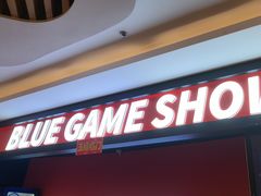 -BlueGame深蓝密室逃脱真人NPC(京投港·长阳店)