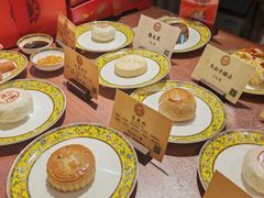 -富华斋饽饽铺·宫廷糕点·伴手礼(护国新天地店)