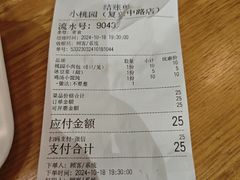 -小桃园·豆浆油条(复兴中路店)