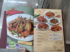 菜单-新峰肉骨茶