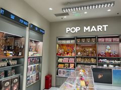 -泡泡玛特POPMART(苏州诚品生活店)