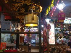 大堂-樊记王·朝阳烧烤粥吧(星沙店)