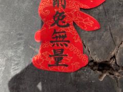 -墨池公园