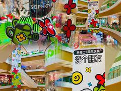 -深圳来福士广场