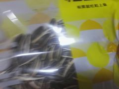 -粒上皇(五一广场店)