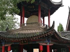 -关中书院