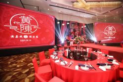 -广州富力君悦大酒店·宴会厅