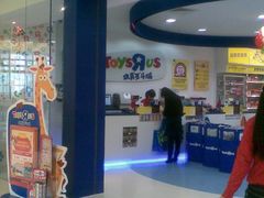 -TOYSRUS玩具反斗城(深圳万象城店)