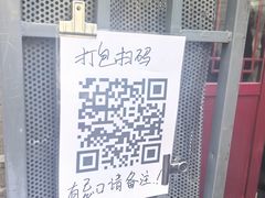-陈记卤煮小肠