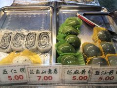 -四宜糕团店(南大街店)