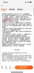 -四季梦幻亲子乐园(四季天地店)
