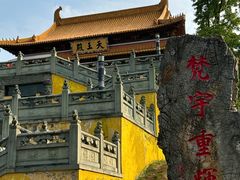-南京市江宁方山