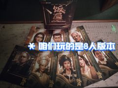 -CLUE演绎实景剧本杀(江南西店)