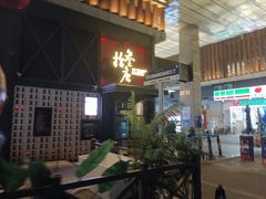-拾叁唐Livehouse(佛山禅城店)