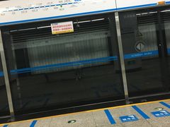 -马栏广场(地铁站)